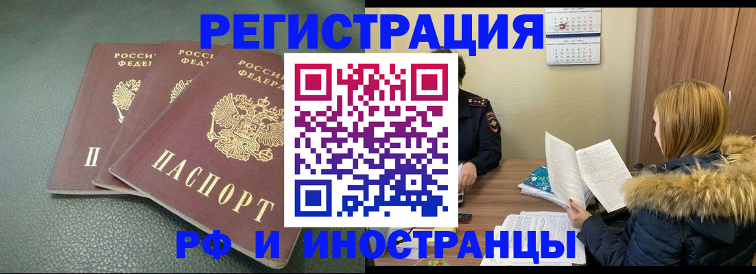 регистрация для дет. сада в Нижнем Новгороде