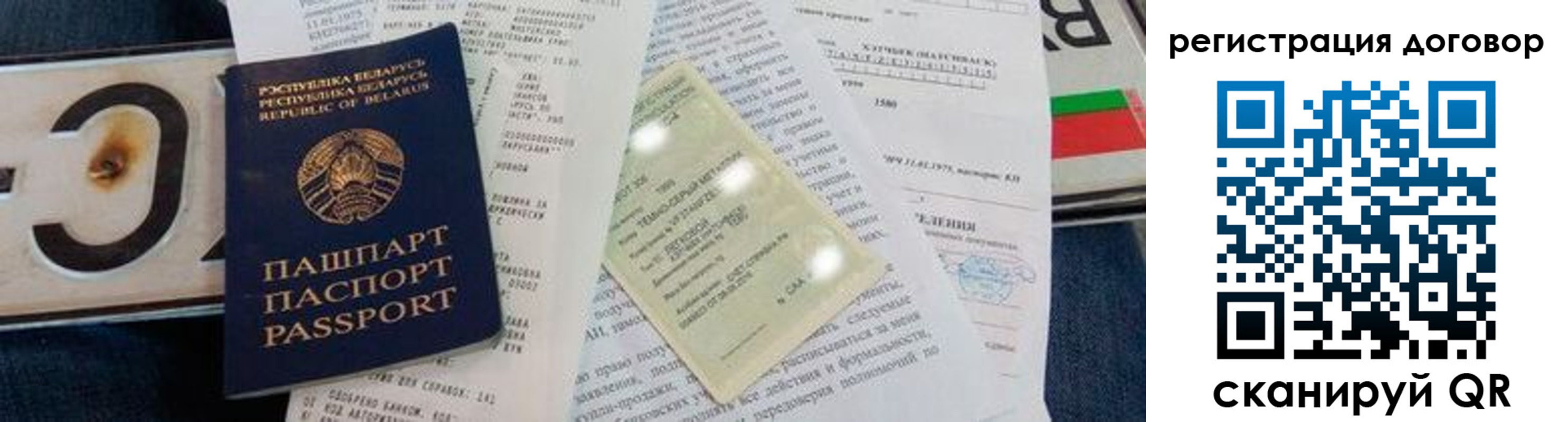 временная регистрация надежно в Нижнем Новгороде