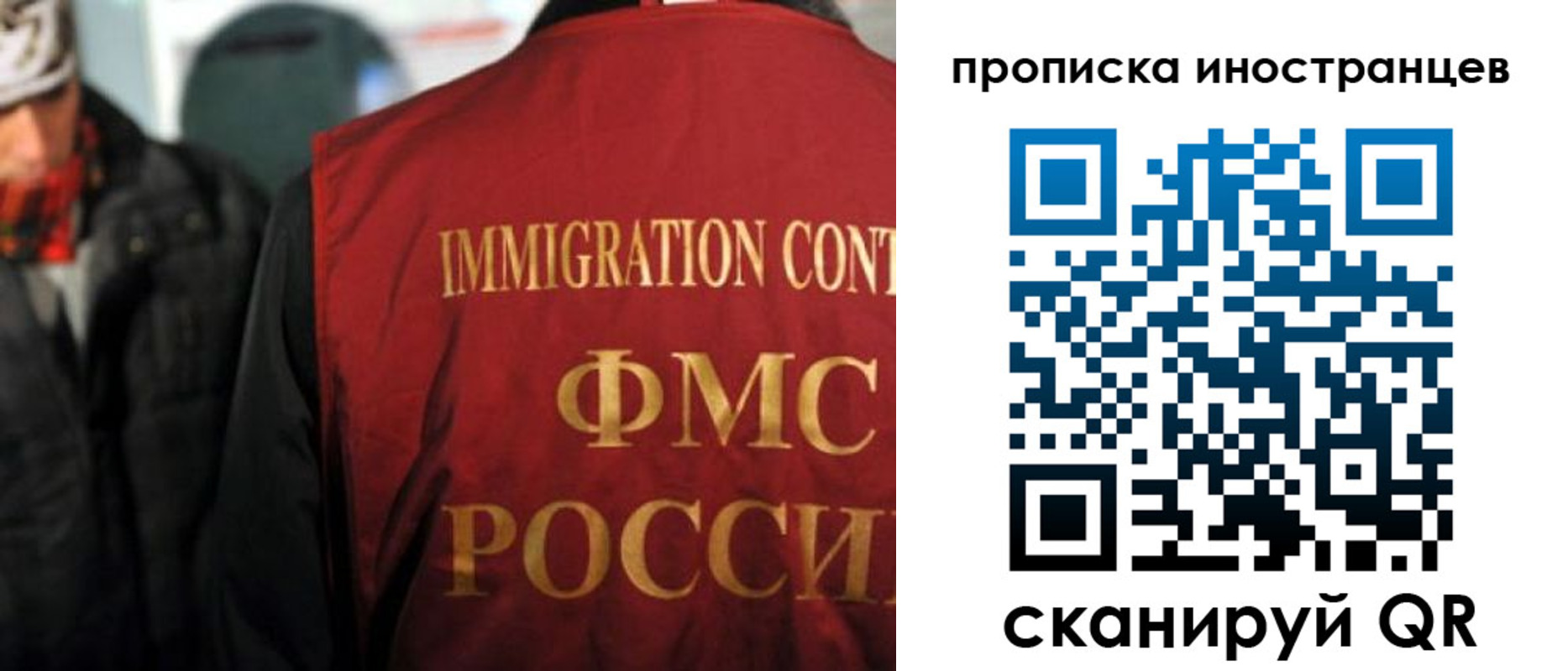 прописка для работы в Нижнем Новгороде