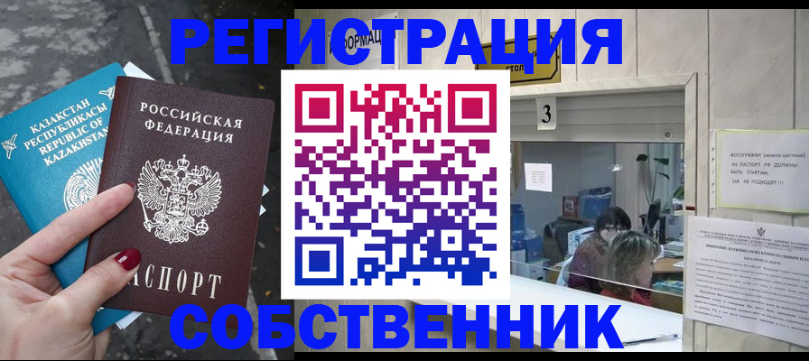 регистрация для дет. сада в Нижнем Новгороде