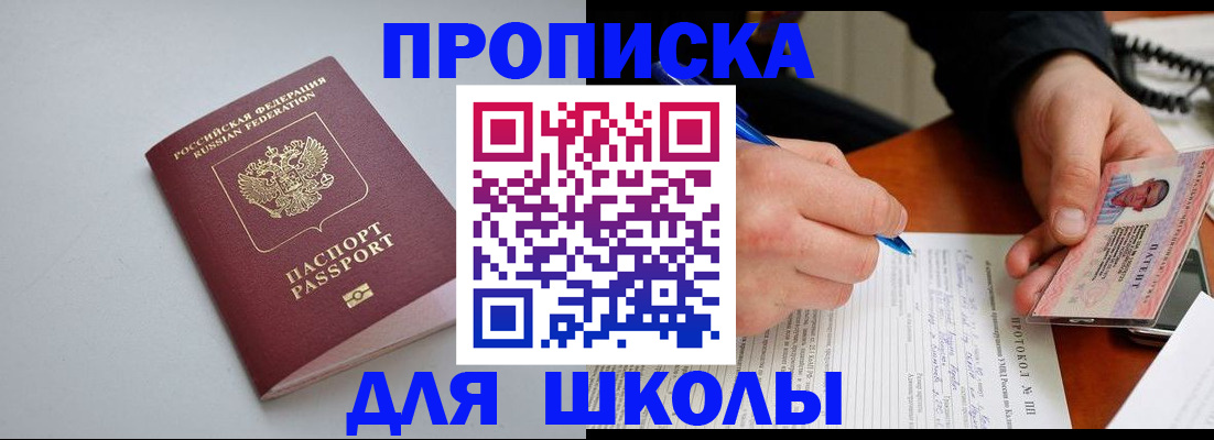 миграционный учет в Нижнем Новгороде