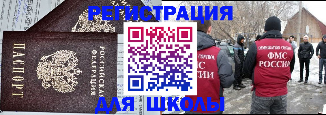 прописка в квартире в Нижнем Новгороде